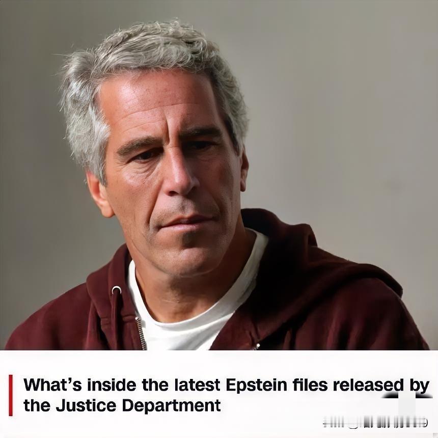 萝莉岛幸存者哭诉：1天被侵犯3次！150位权贵逍遥法外，这道警钟为所有人而鸣
 