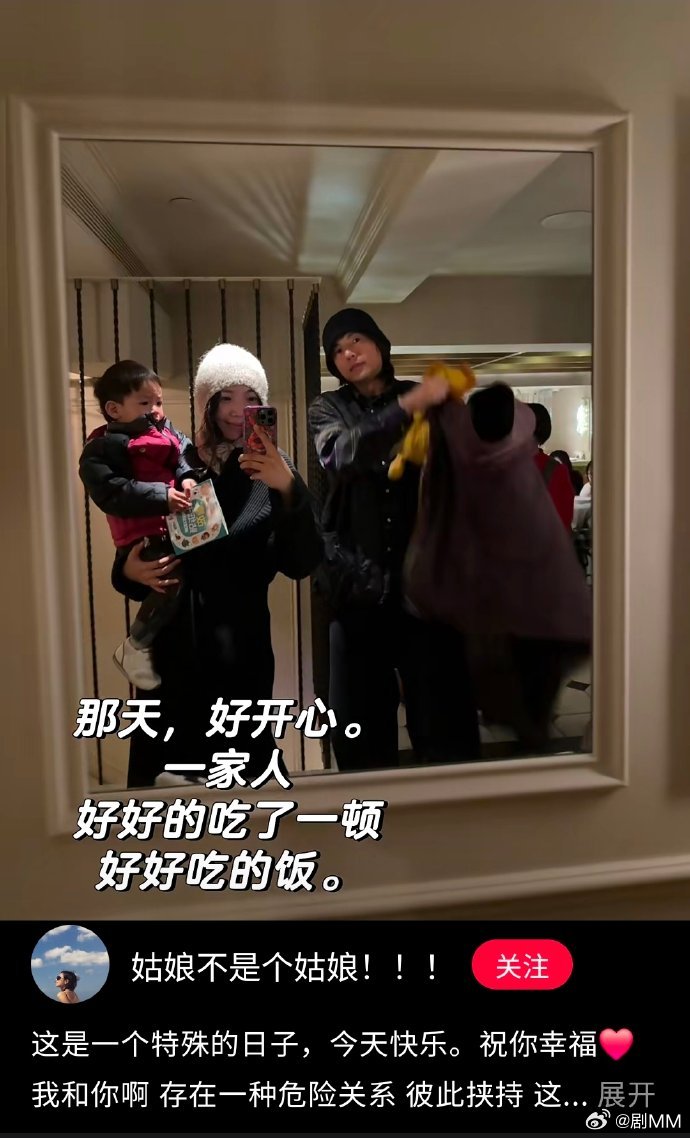 张婉婷晒一家四口全家福 张婉婷歌词暗示与宋宁峰关系，为了孩子装恩爱吗？！张婉婷歌