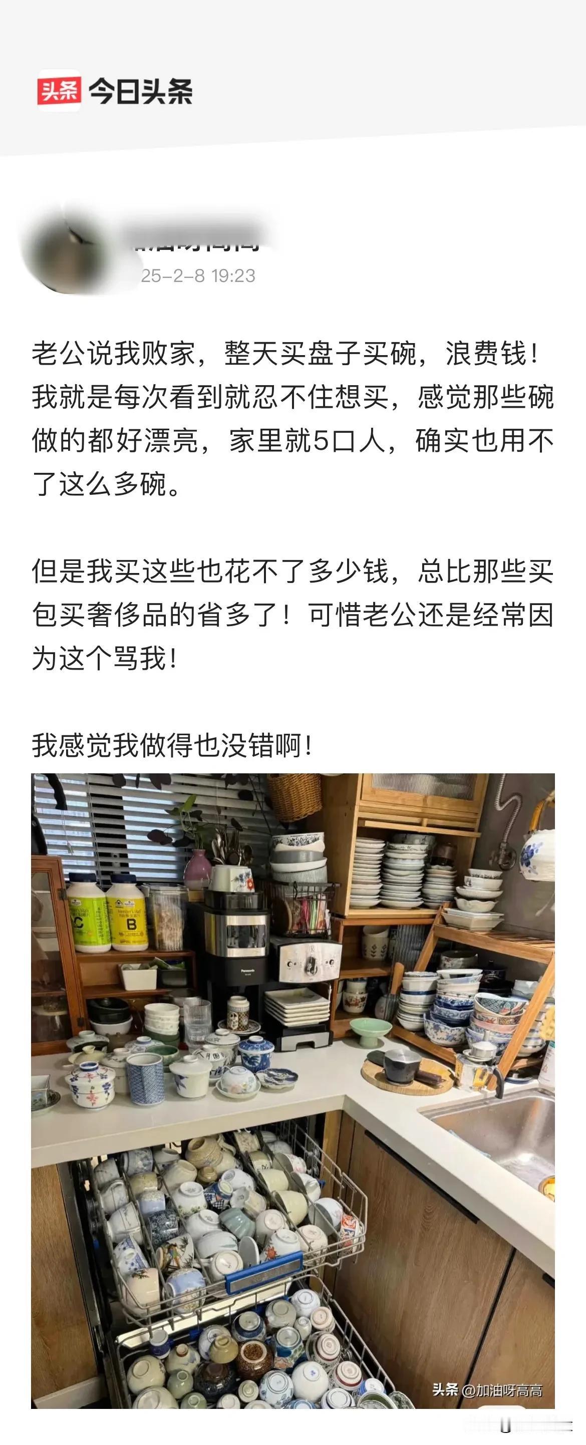 普通人的财富随时随地在被各路资本收割，当年傻傻的相信“钻石恒久远，一颗永流传！”