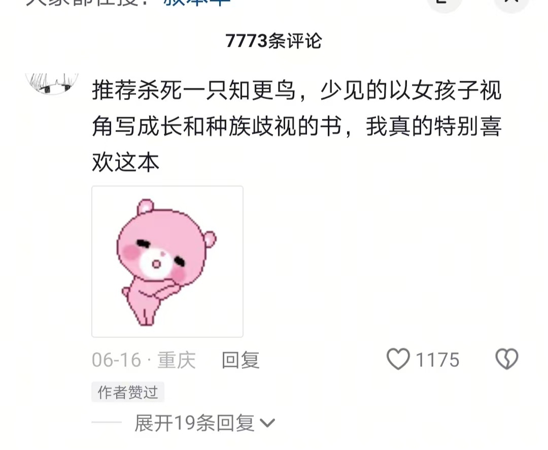 为什么我们需要女作家 
