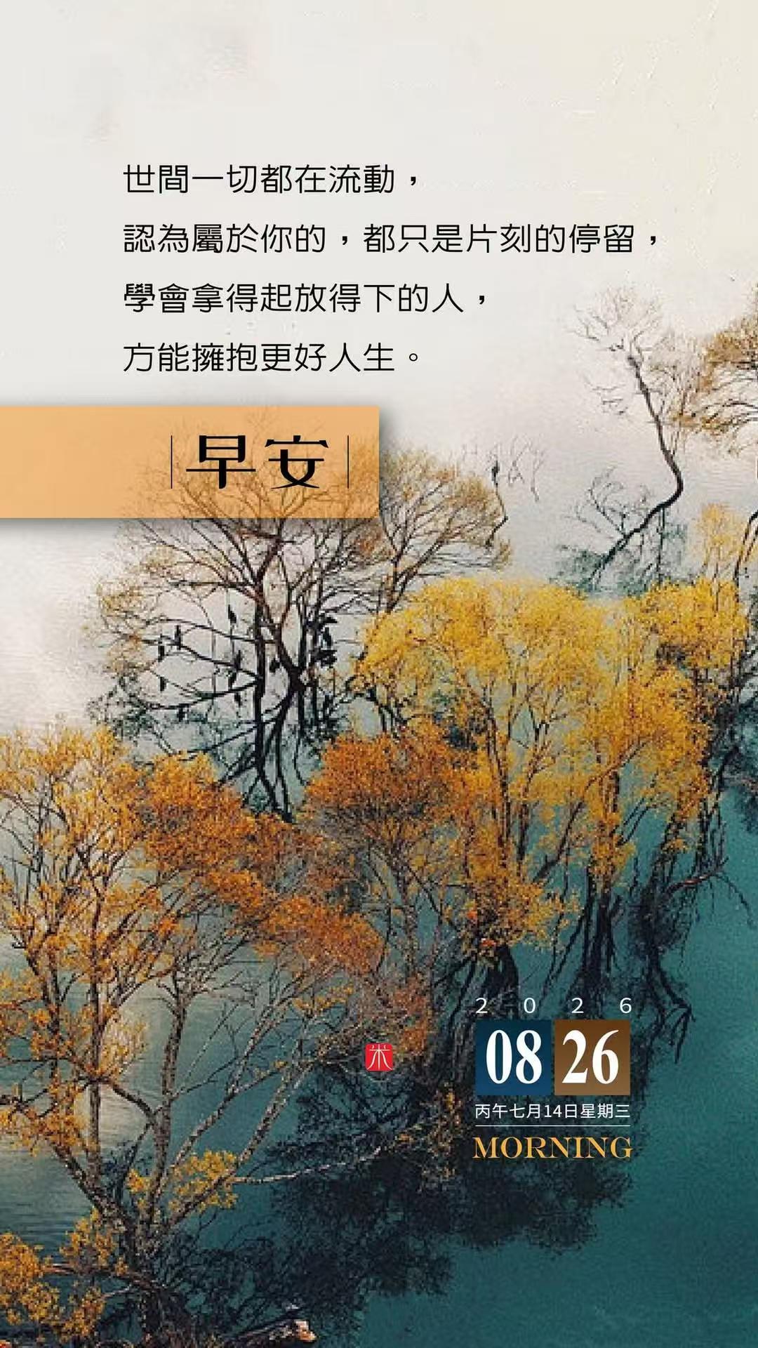 过得好的人最明显的标志 哦，过得好的人最明显的标志是一种藏不住的松弛感与情绪稳定