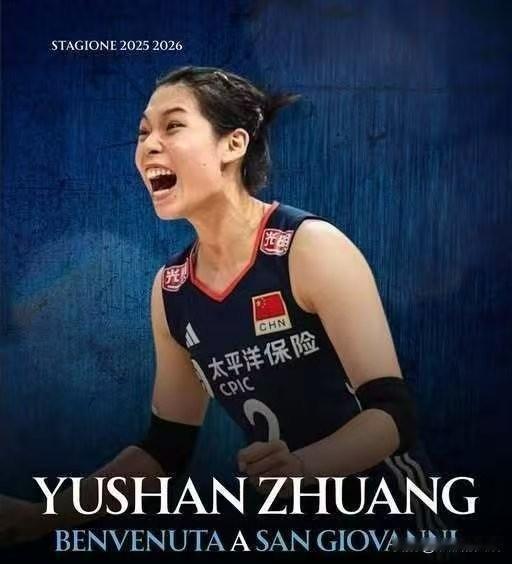 意甲女排圣乔万尼俱乐部官宣庄宇珊加盟，祝福小庄快速进步啊
 意甲女排欢迎第二位中