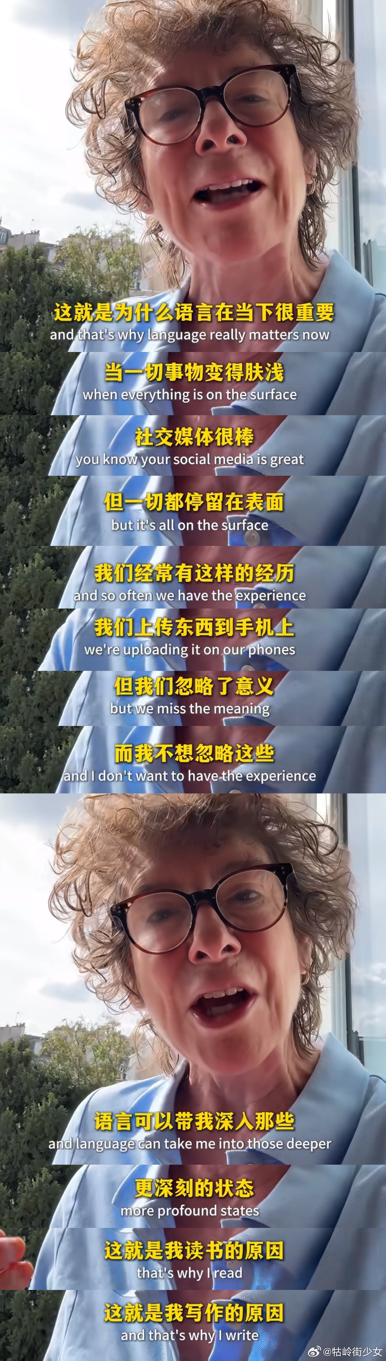 珍妮特·温特森选择成为作家的原因，「因为我相信语言……语言可以探到更深的地方。」