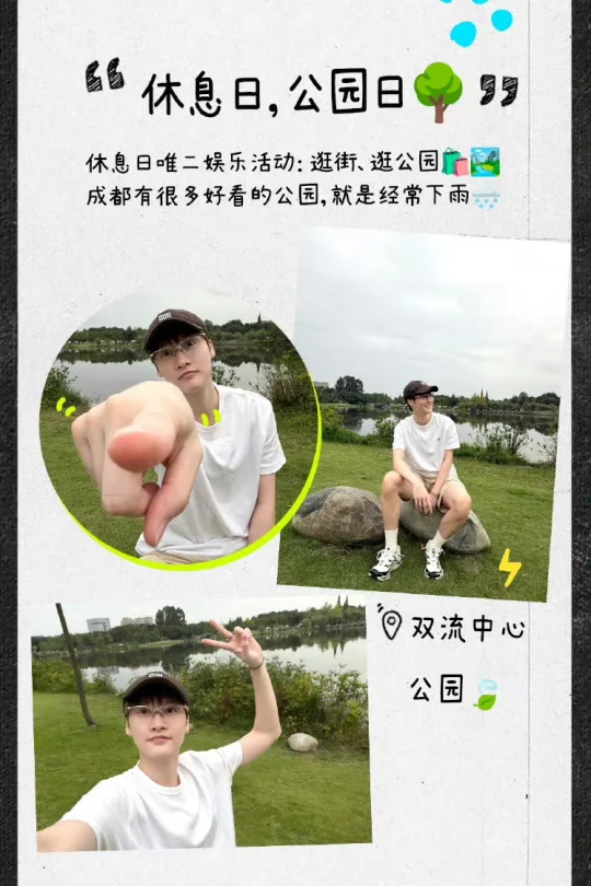 20251031｜菲的每月来信📮