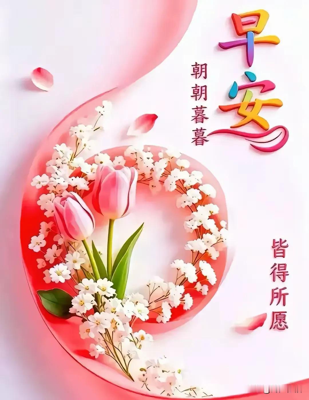《五律·伏日晨寄》

新朝临暑日，
天地若蒸笼。
一缕牵念在，
千般暖意融。
欢