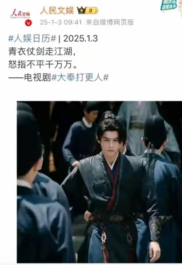 推荐一部好剧《大奉打更人》，帅哥美女颜值高，也化妆，但超强剧情，制作精良无比，《