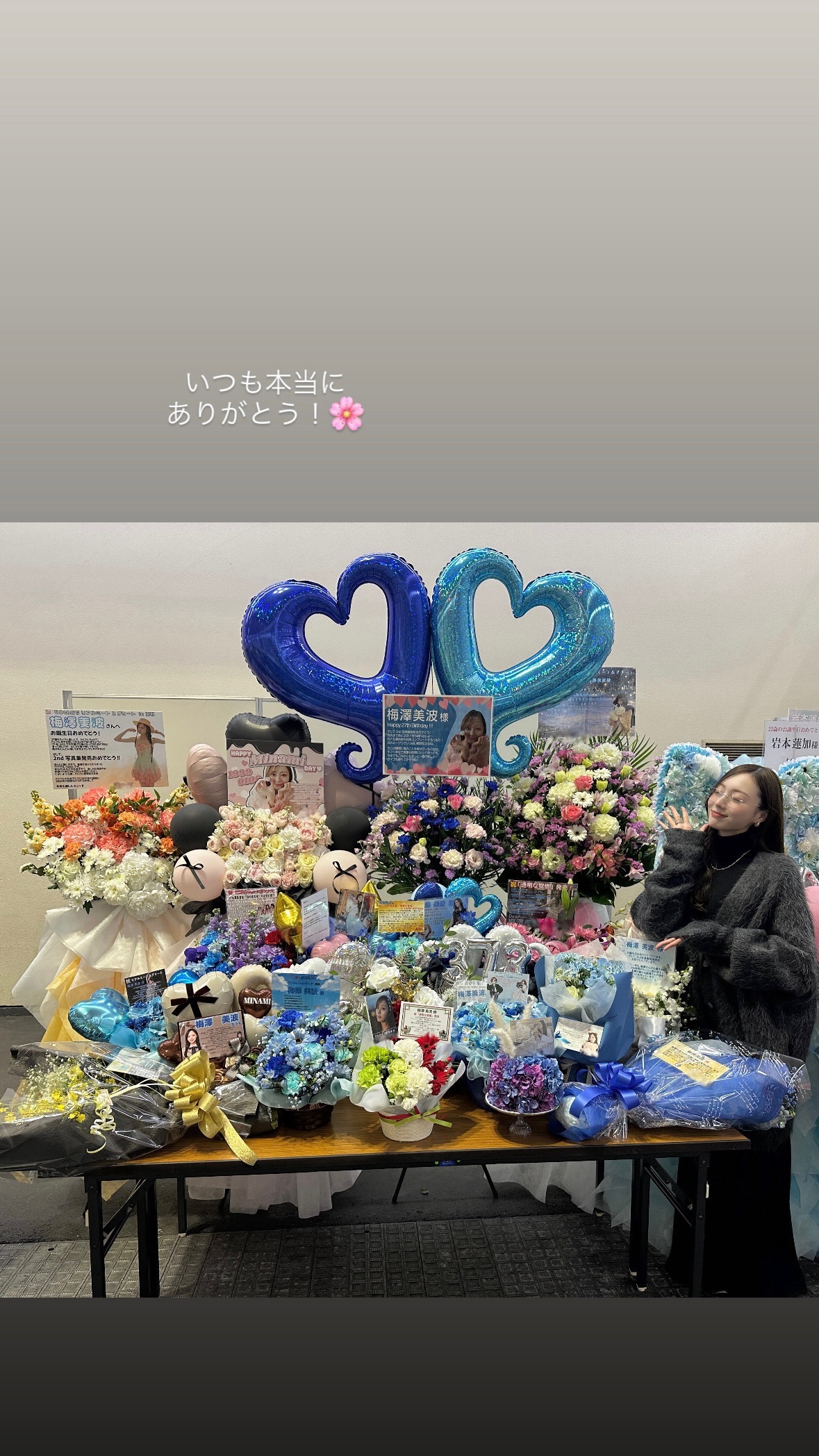 梅澤美波「あと2日☕️」　umegram