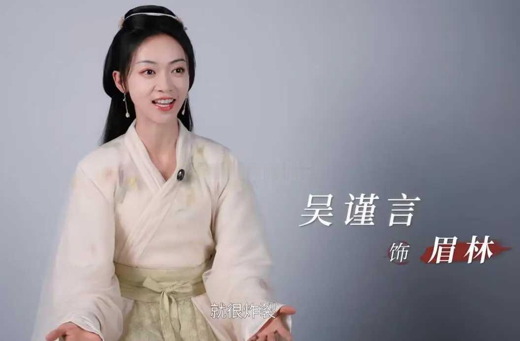 《春花厌》又要爆[爱你][爱你] 吴谨言新剧造型惊艳，于正就是喜欢她[笑cry]