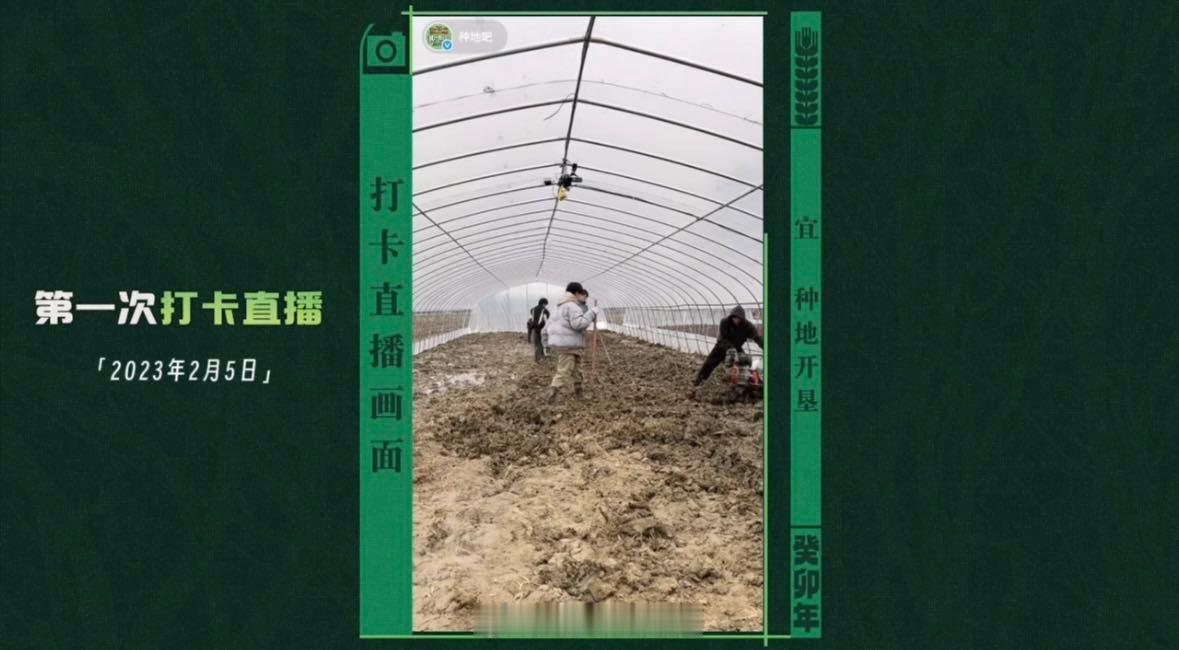 种地吧感谢每一位禾伙人与合伙人种地吧 三季的故事里，最珍贵的从来不是收获多少粮食