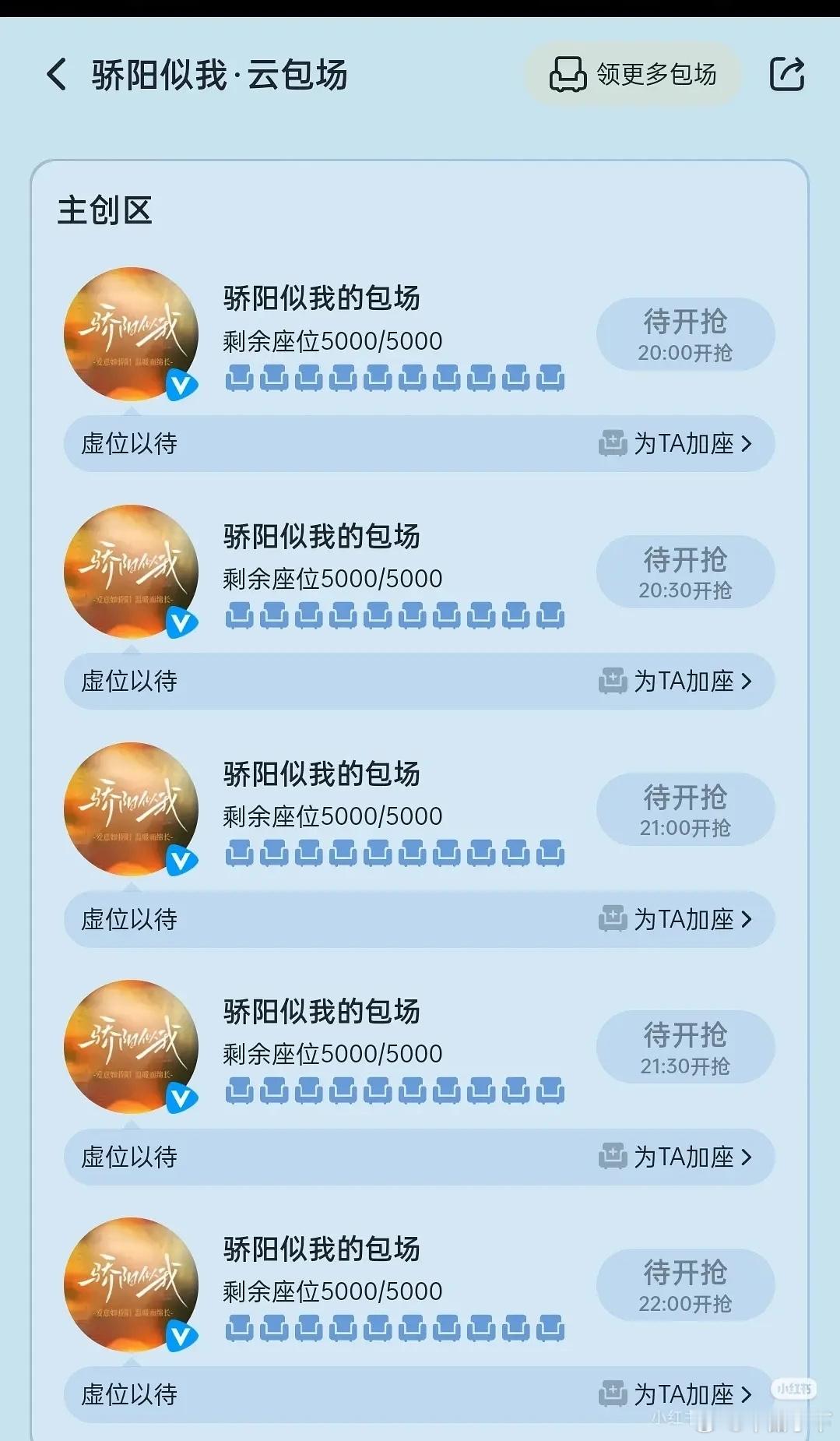 以后单抗大x 主的标准小培姐给你们打个样 