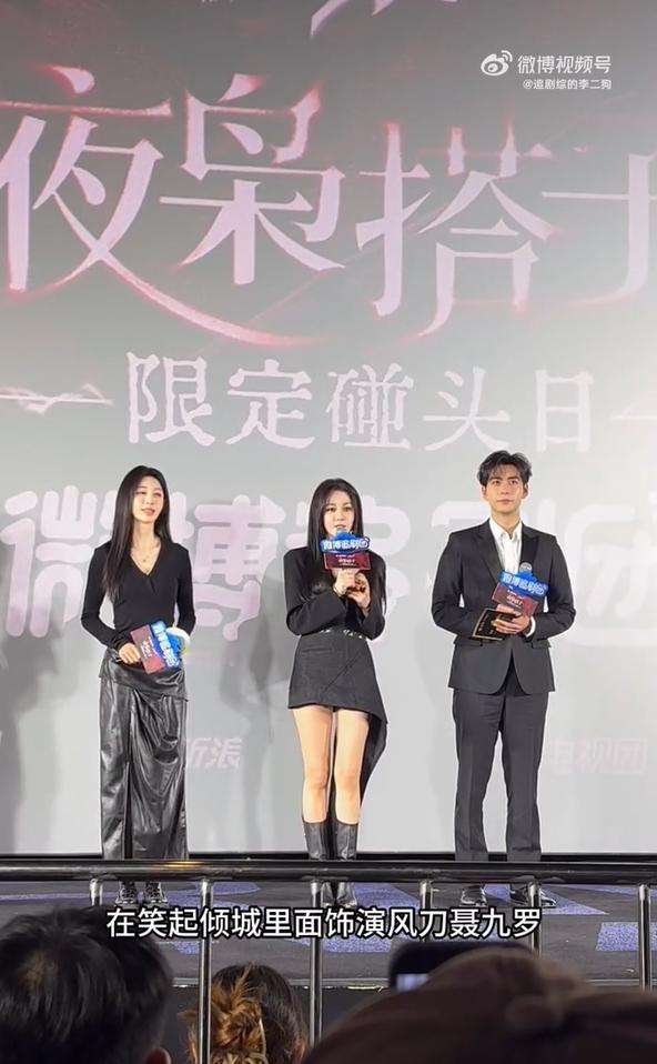 谁被热巴的记性狠狠打动！追剧团现场提起两年前她送的牛肉酱，告诉她这不是第一次追剧