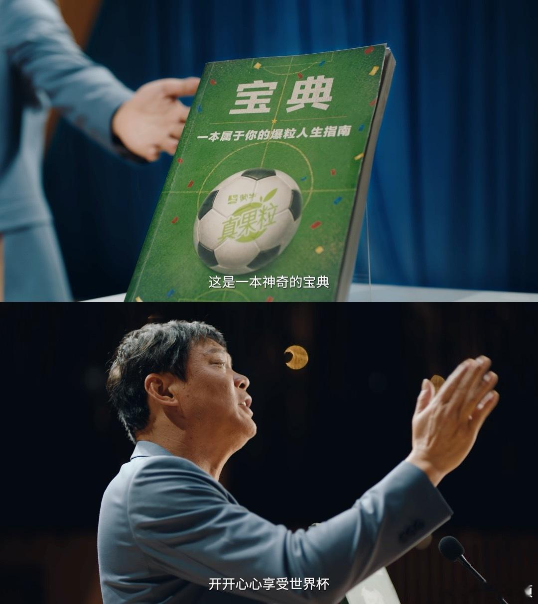花式应援感受上海高燃足球氛围就让从前完全不懂足球知识的我们，熟读过《混世宝典》后