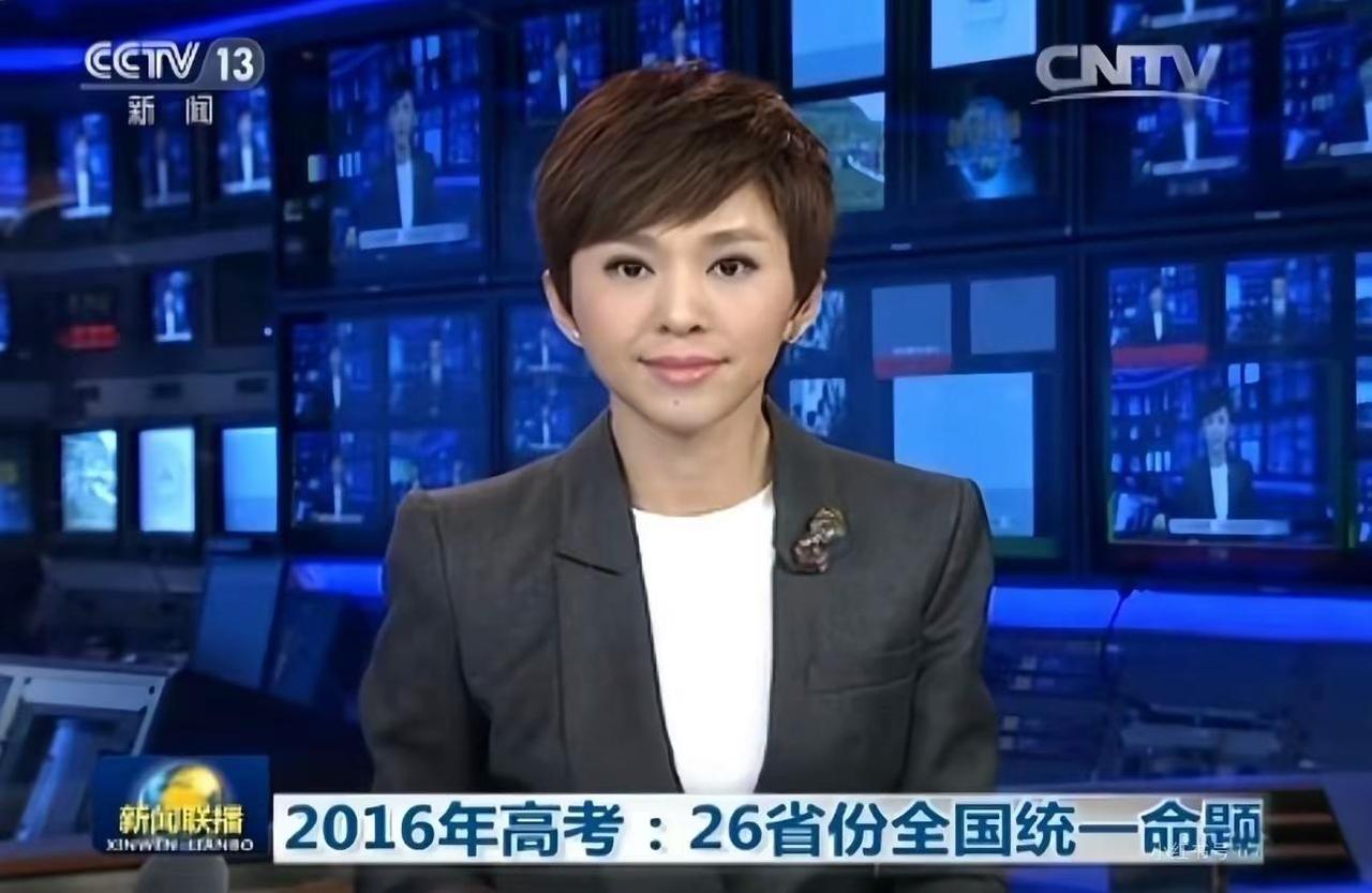 十年弹指一挥间2016年高考 2026年高考