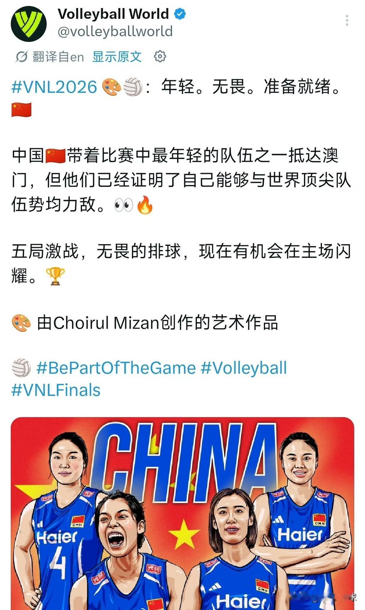 你认为中国女排还是世界强队吗?这张中国女排总决赛的海报，被吐槽最多的就是把球员变