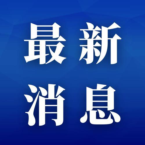 美国和伊朗之间又一种可能性浮出水面，可能性有多大呢？

近日，美国和伊朗之间的谈