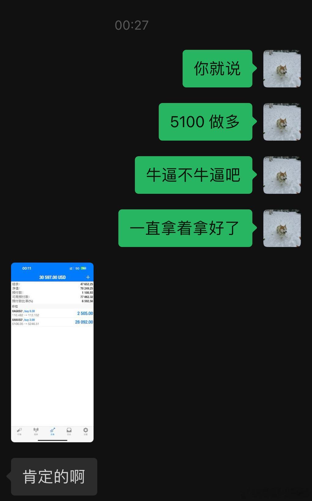 每天都有人问我，什么时候上车什么时候上车，现在不就是上车的机会吗？黄金