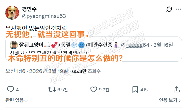 本命特别丑的时候你是怎么做的? 海外新鲜事 热点现场