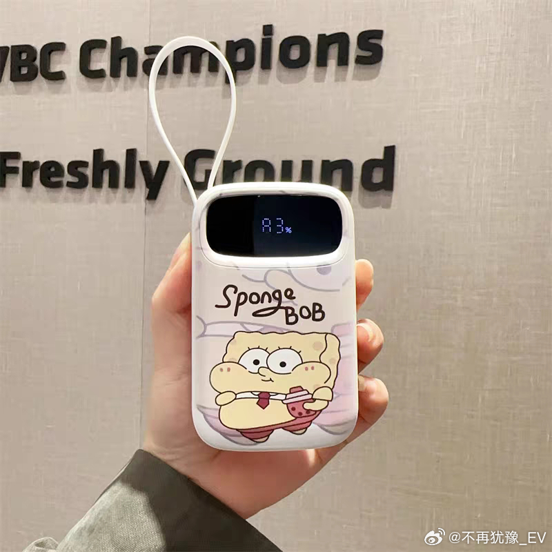 出门必备充电宝点赞给大家抽一个（十天后开奖） 