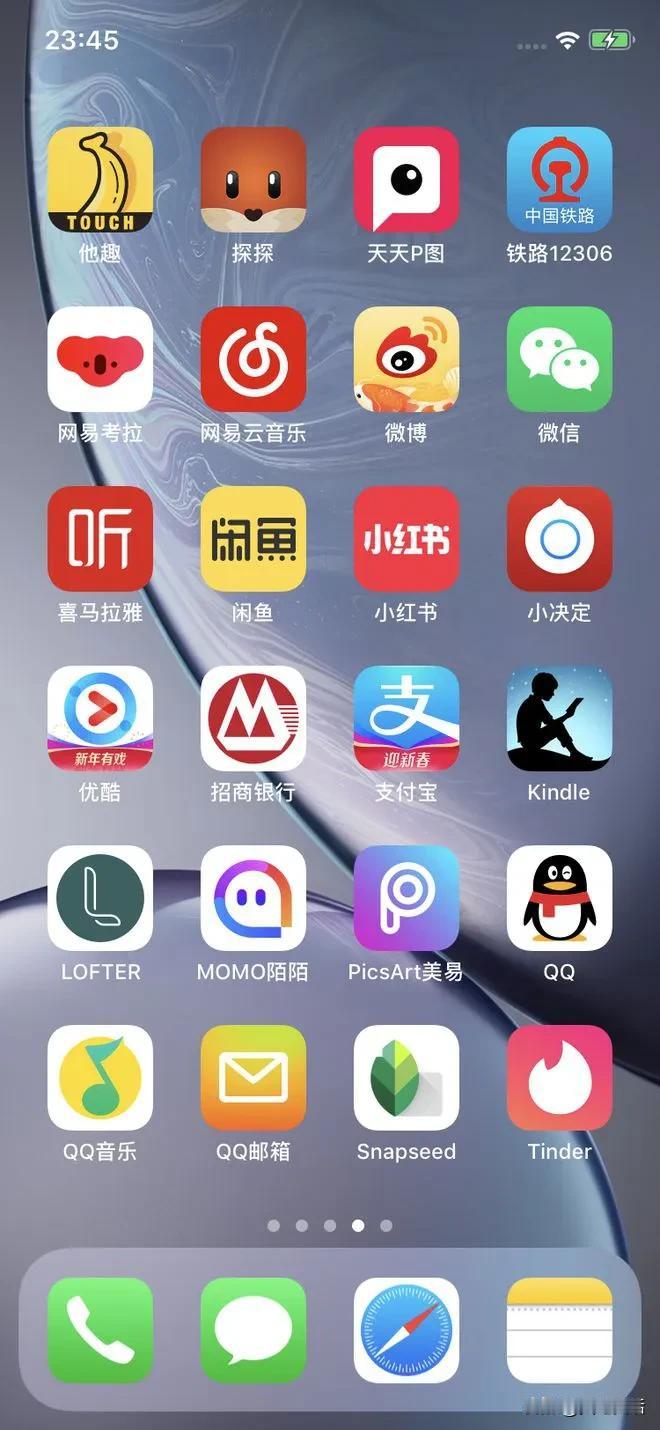 手机必装的10个软件

微信，工作，朋友联系少不了。
支付宝，出门办事少不了。
