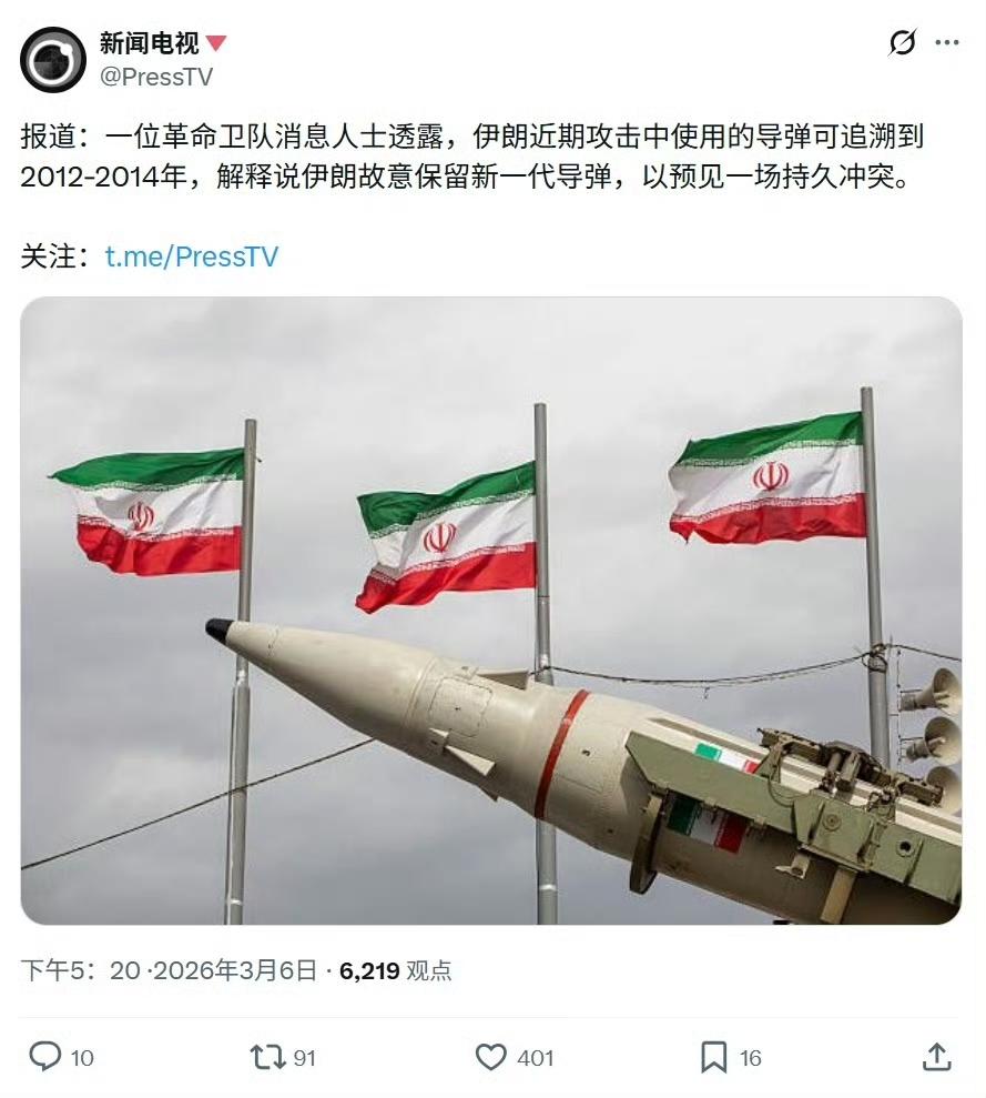 伊朗方面表示，近期发动的袭击所使用的导弹可追溯至2012至2014年。伊朗有意推