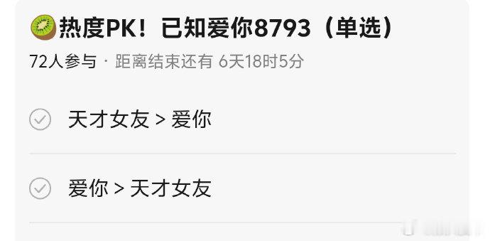 田曦薇今年手握两部破万剧，咖位和流量都有不同程度的飞升，一番单扛的现偶《天才女友