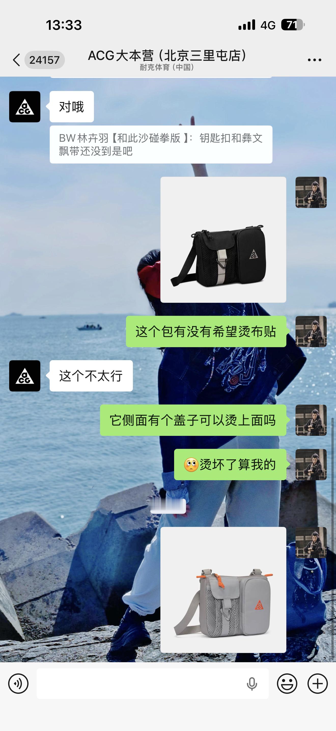 论追星妇女能有多卑微。我实在不想买T恤了但是小黑虎布帖不能单独售卖