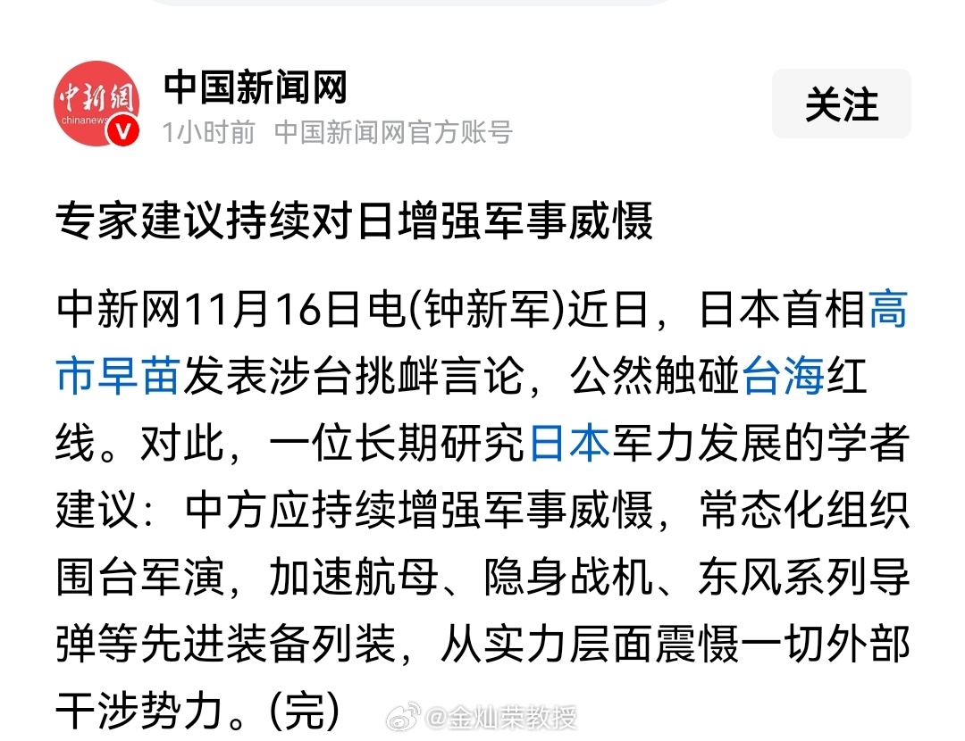 是应该加速了。 得快点。 