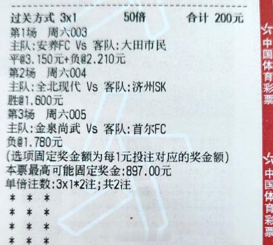 🐻哥来了！榜首首尔客场出征，但千万别小看这支军旅球队！赛事：003 韩K联 1