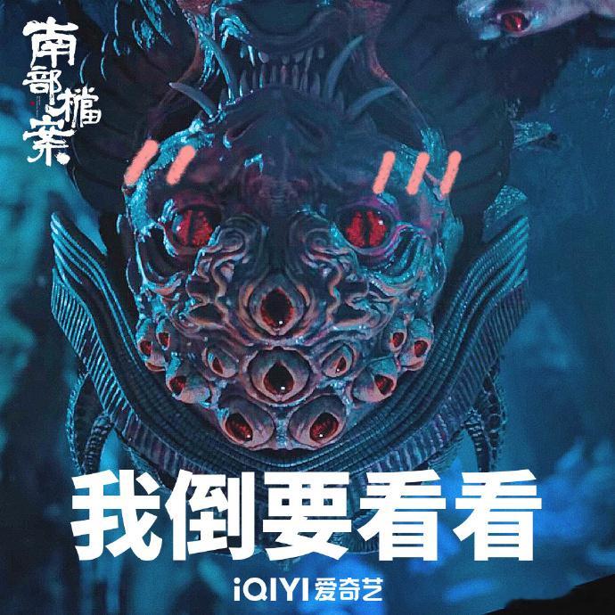 南洋顶流萌物邪神表情包谁还没用上邪神表情包闲暇的时候翻看整套表情包，看着邪神各种