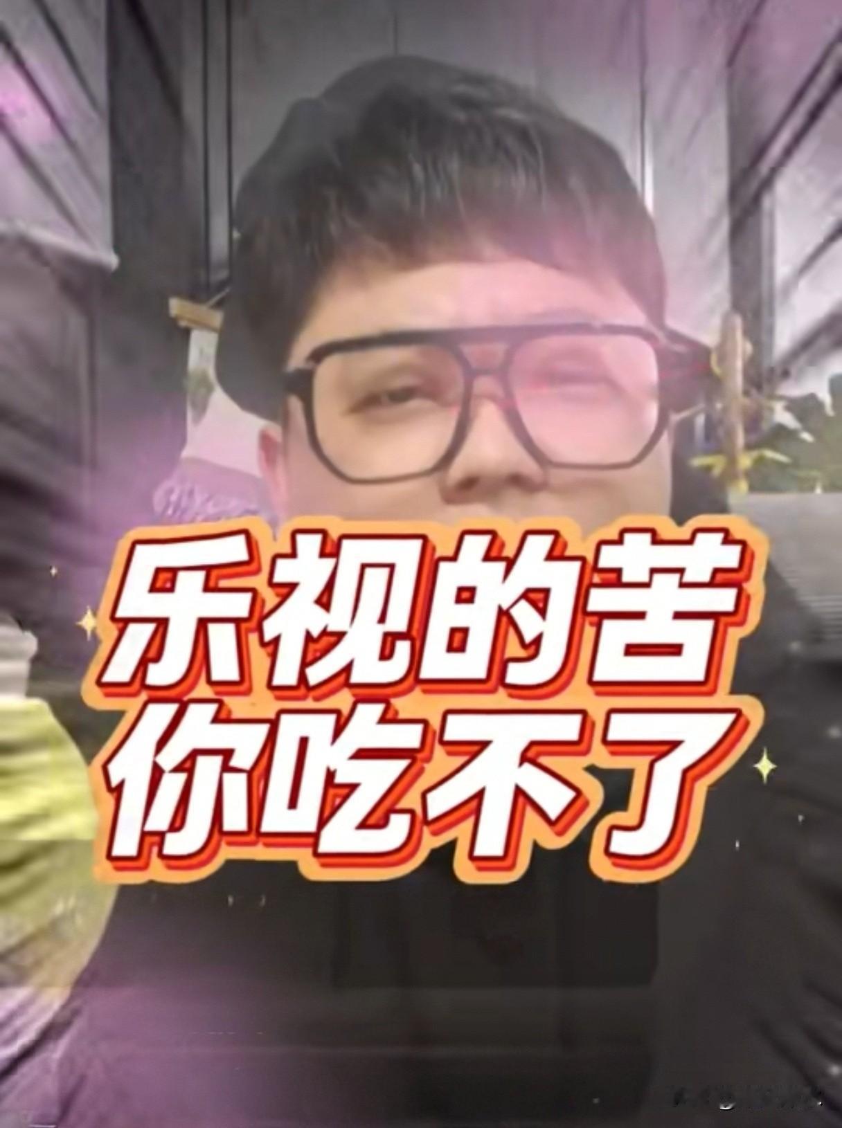 乐视现在堪称“神仙公司”——老板早跑路了，公司还没倒闭，员工居然实现“共同富裕”