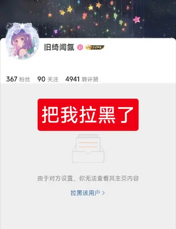 迪丽热巴手机壳这种时候就别上赶着认领了！