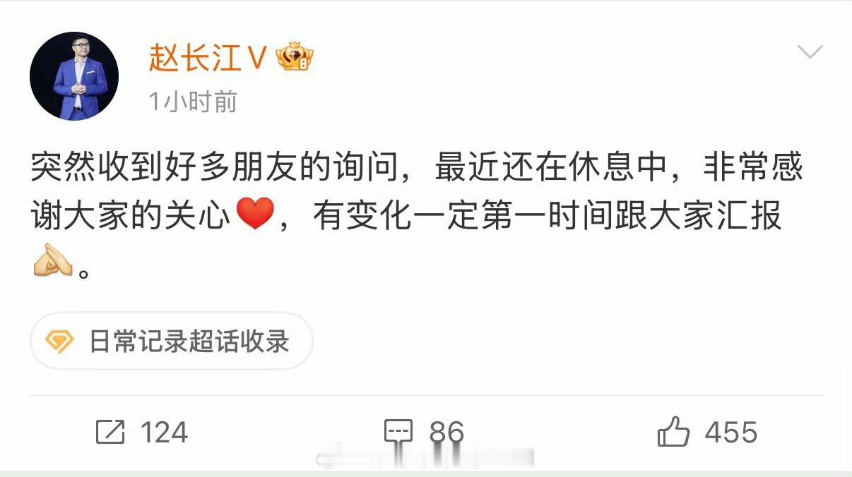 赵长江回应入职传闻原来是比亚迪赵长江，现在是智界赵长江？不过赵长江这回应，说自己