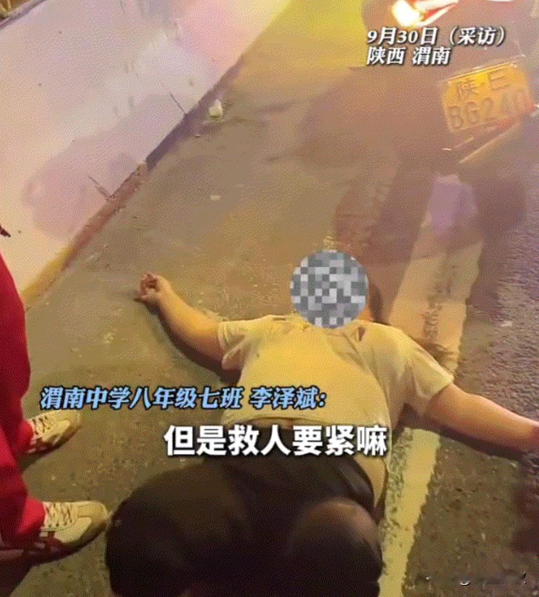 陕西渭南中学两名初中生，路遇一女子欲跳桥轻生，二人见状后立即上前救人，硬是一人拉
