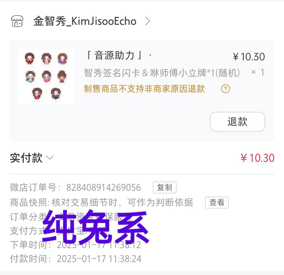 kimjisoo[超话]    day3打卡音源真的非常重要‼️所有秀骑都必须要