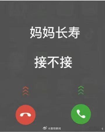 刷到不要无视，妈妈长寿健康 ！ ​​​