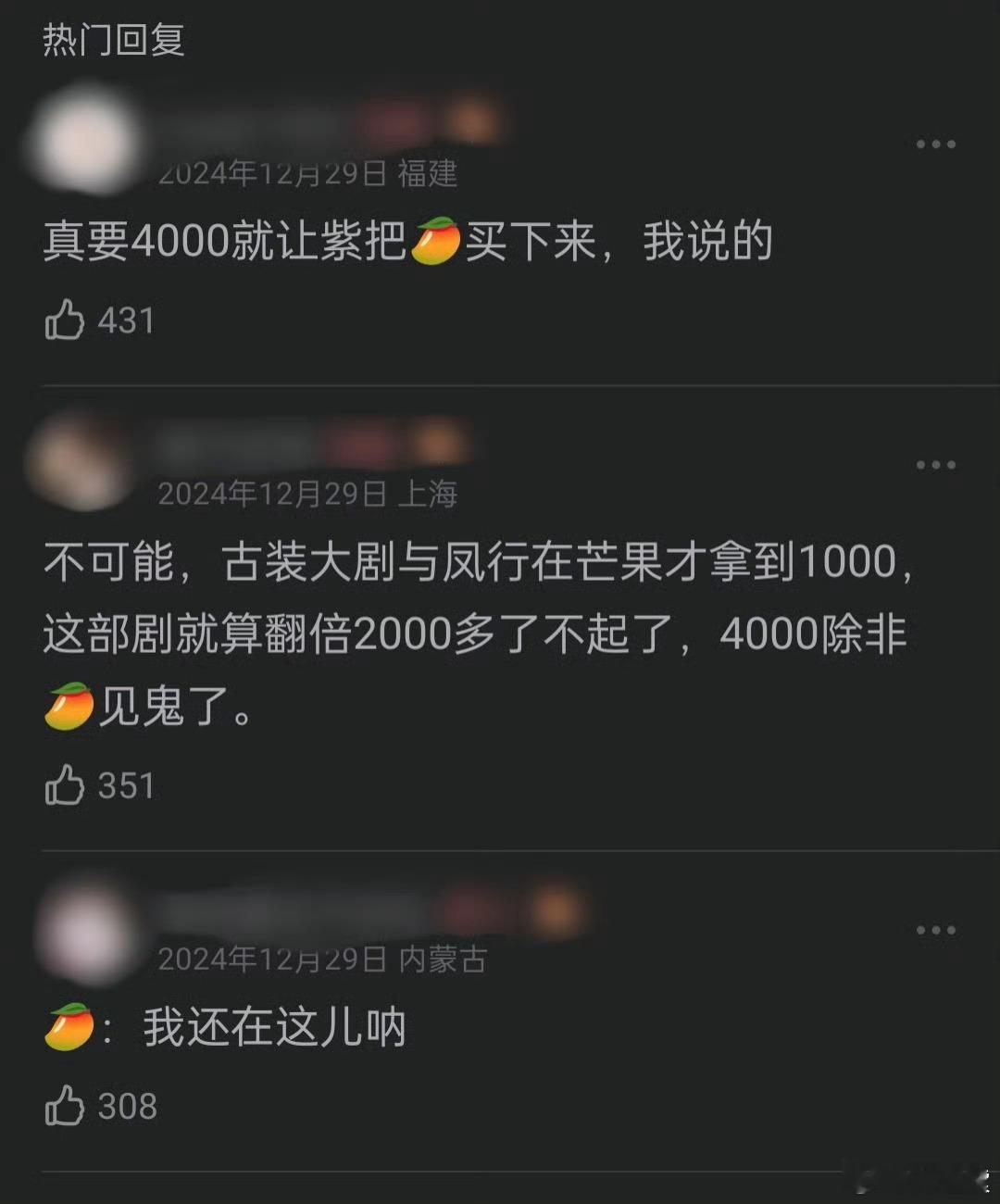 国色芳华  有人要买你了还不快收拾收拾打包打包！金主霸霸不是随时有呢 