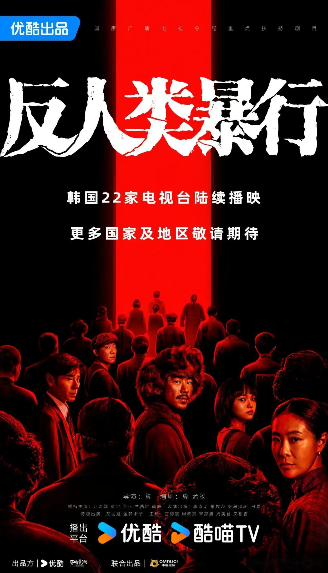 这段跨越国界的苦难历史，是中韩两国人民共同的民族记忆，绝不能被淡化、掩盖和遗忘。