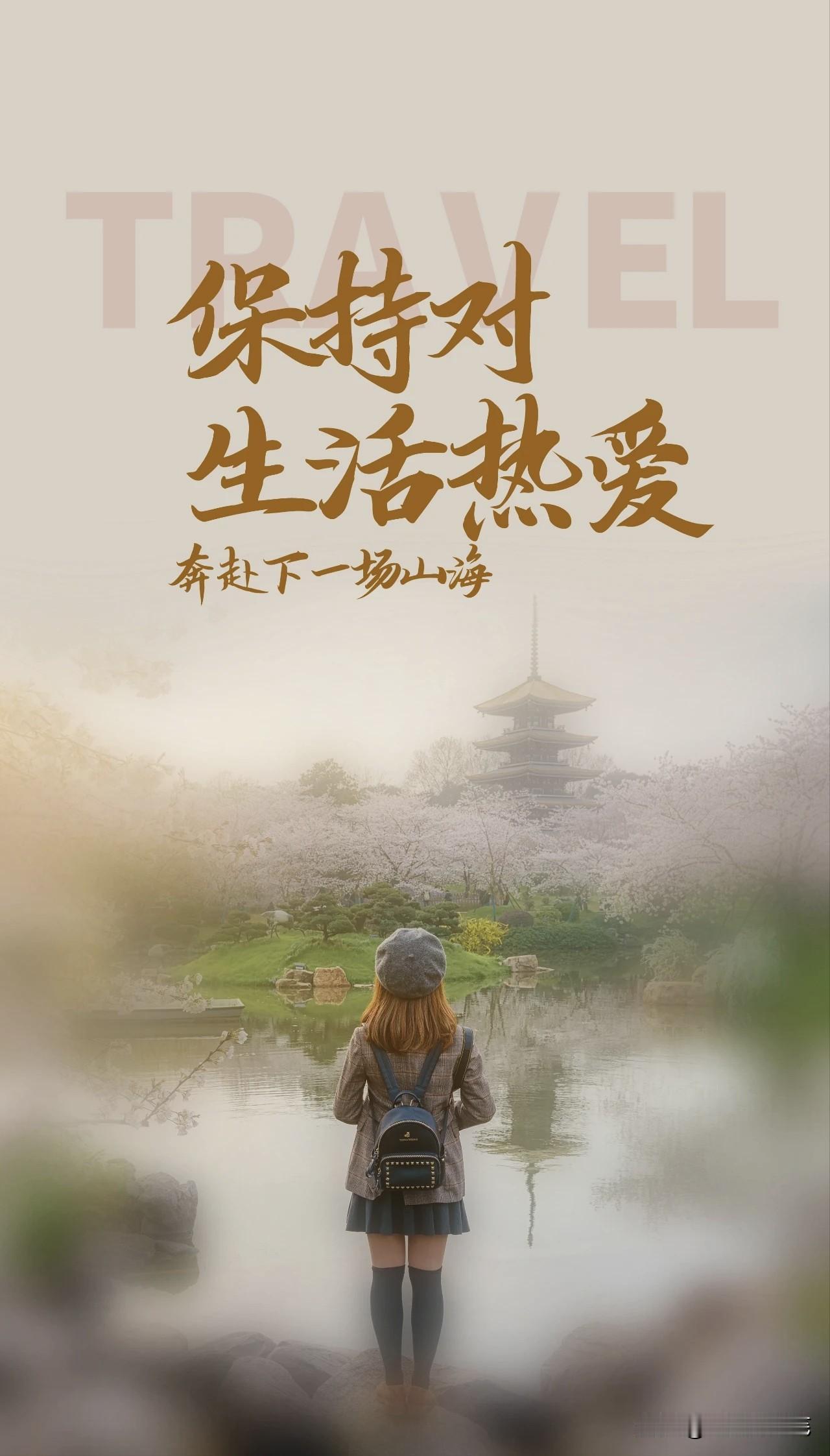 人生就像钟表，可以回到起点，却已不是昨天！不管从什么时候开始，重要的是开始以后不