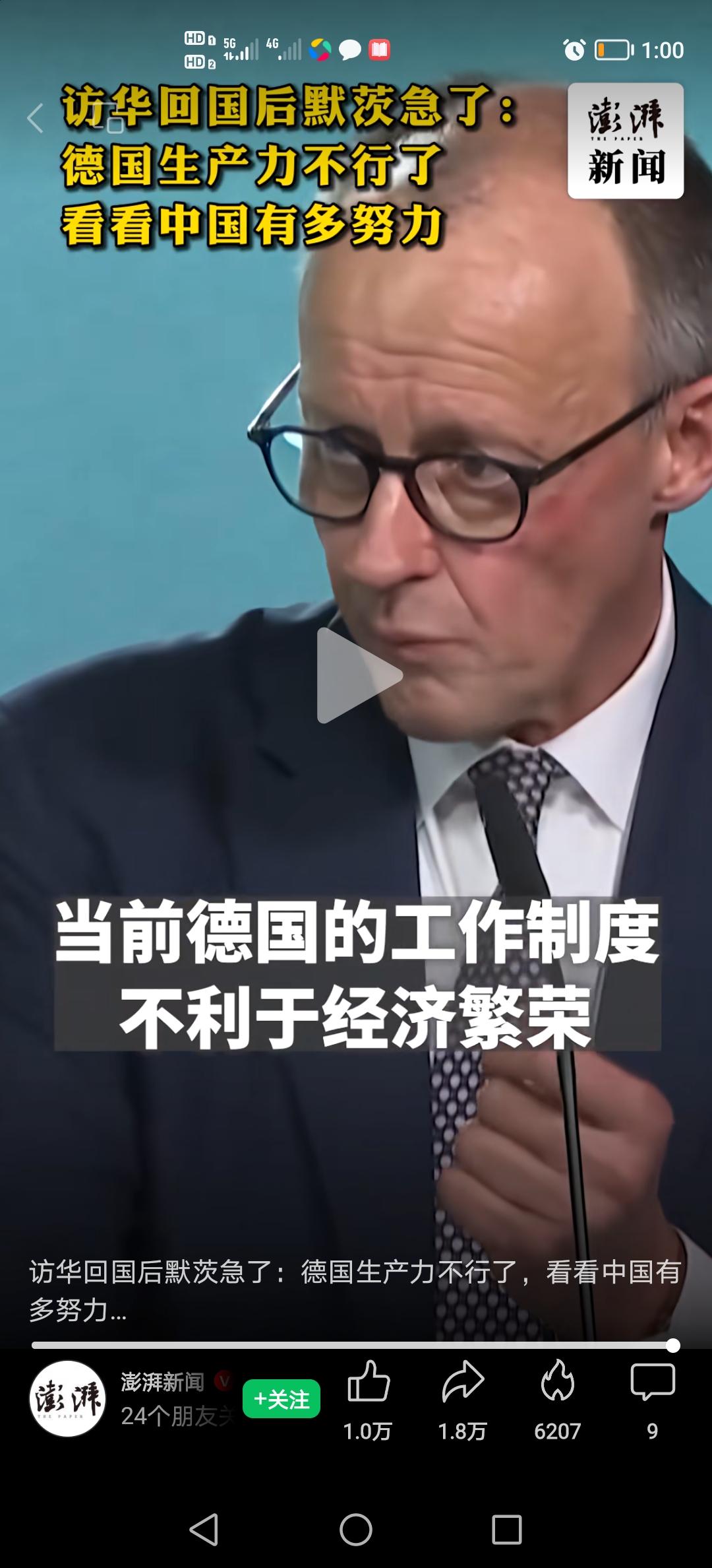 德国参观了宇树科技，急了，这是好事还是坏事？核心科技必须保护起来，不能输出给外国