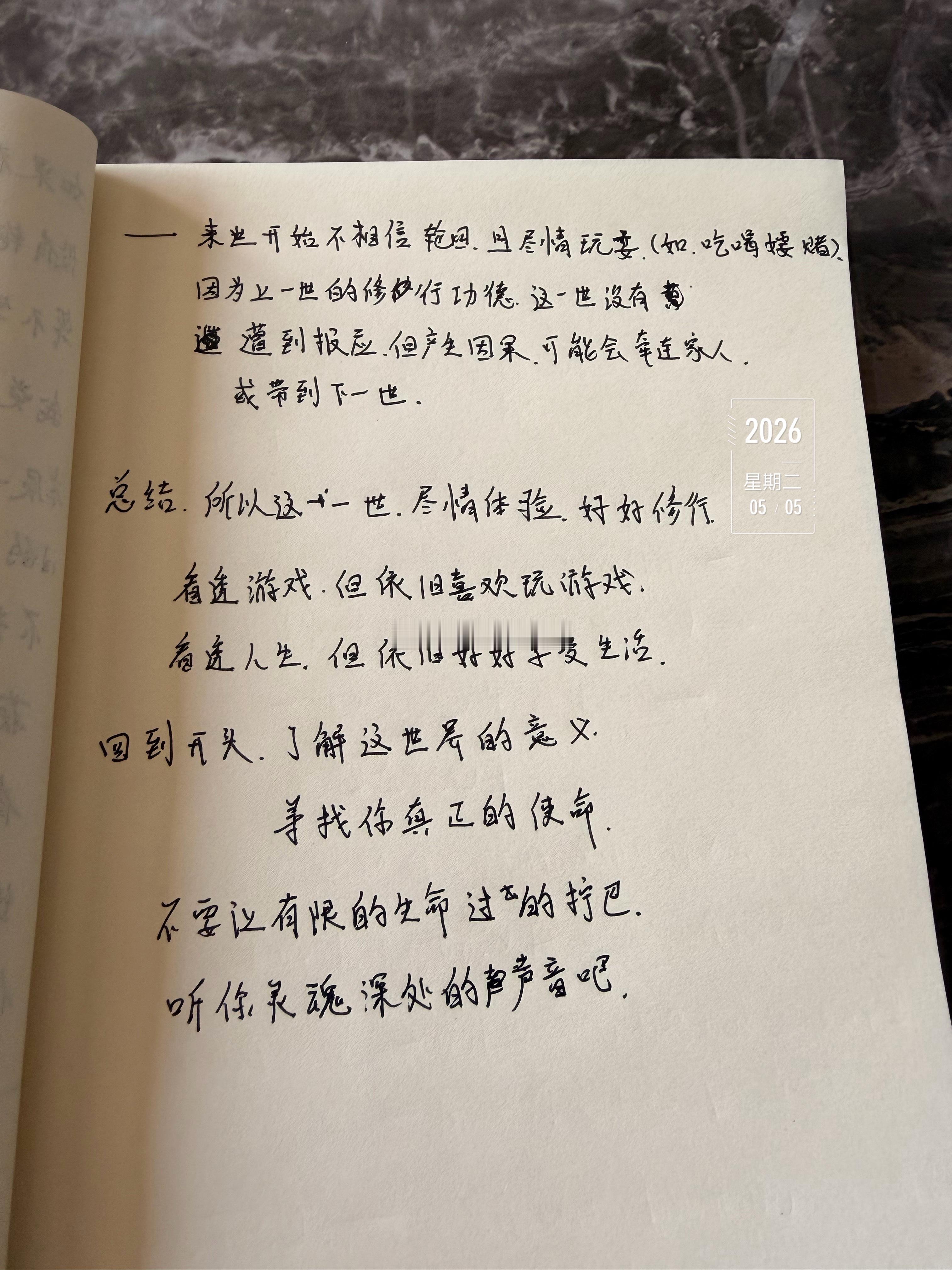 最近的总结，不用晦涩难懂的经文，和专业名词，把所有佛家心理学道家等想说的表达出来