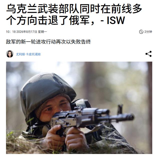 几个月前，我斗胆预测：俄罗斯军队的所谓春夏攻势提前夭折！说句心里话，当时自己都替