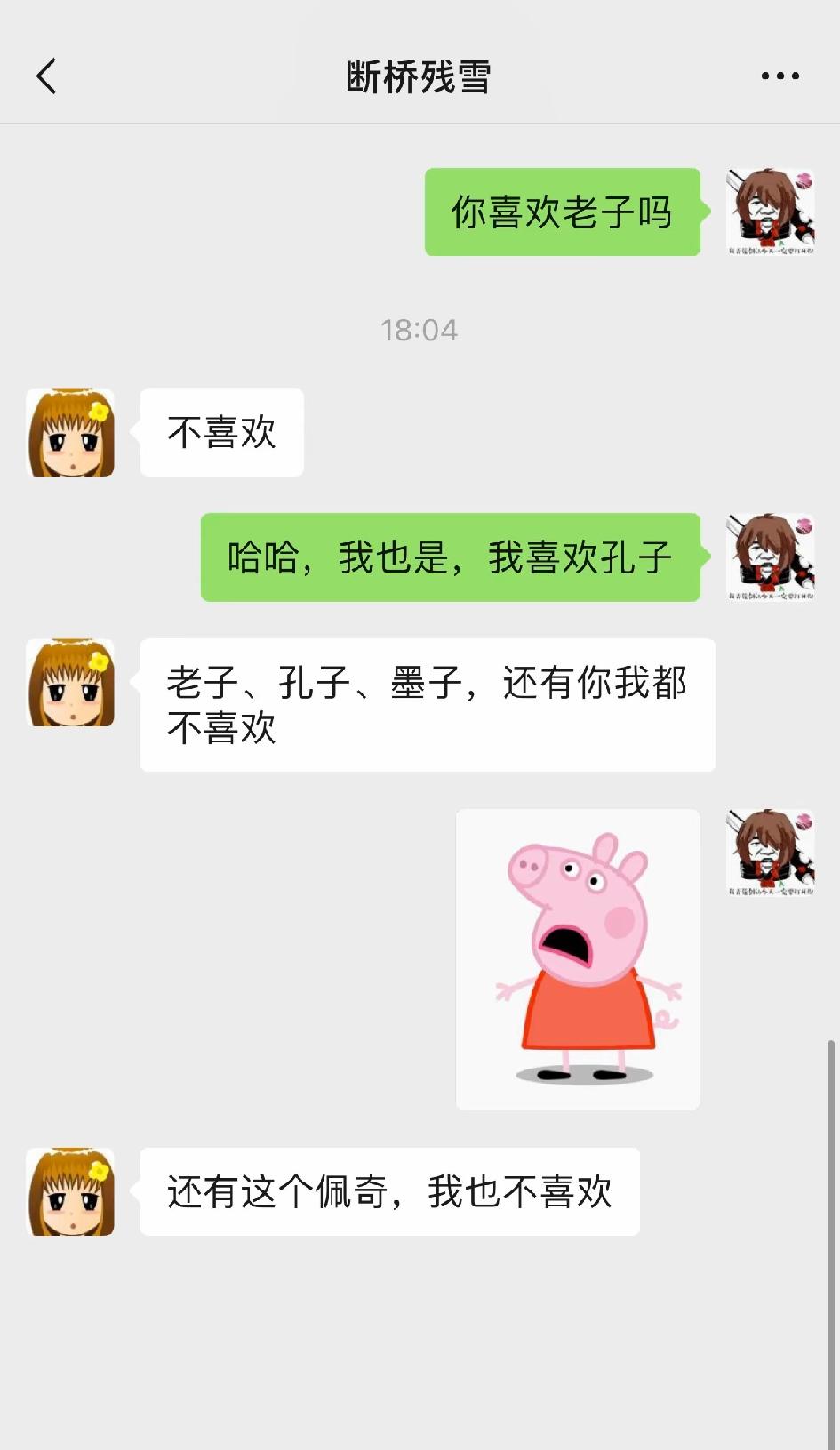 看哭了
