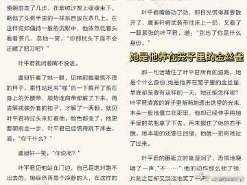 玉簟秋 金丝雀文学 哇塞！玉簟秋要开机啦，丞磊搭档徐若晗上演民国虐恋大戏，少帅强