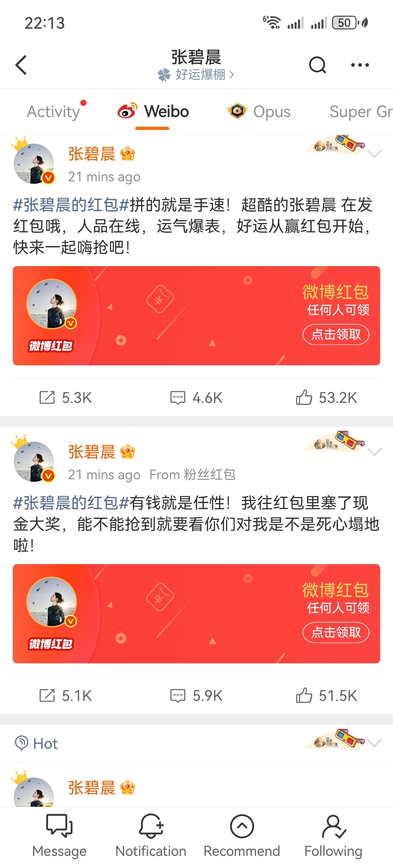 呃铁白羊了。。。虽然没法铁粉。气死我了。。。啊啊啊啊 