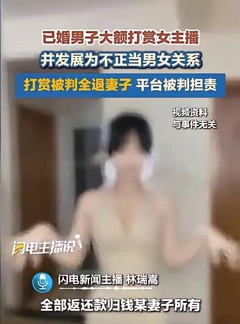 人财两空！”江苏，女主播与已婚大哥发生不正当关系，结果被大哥的妻子发现。大哥的妻