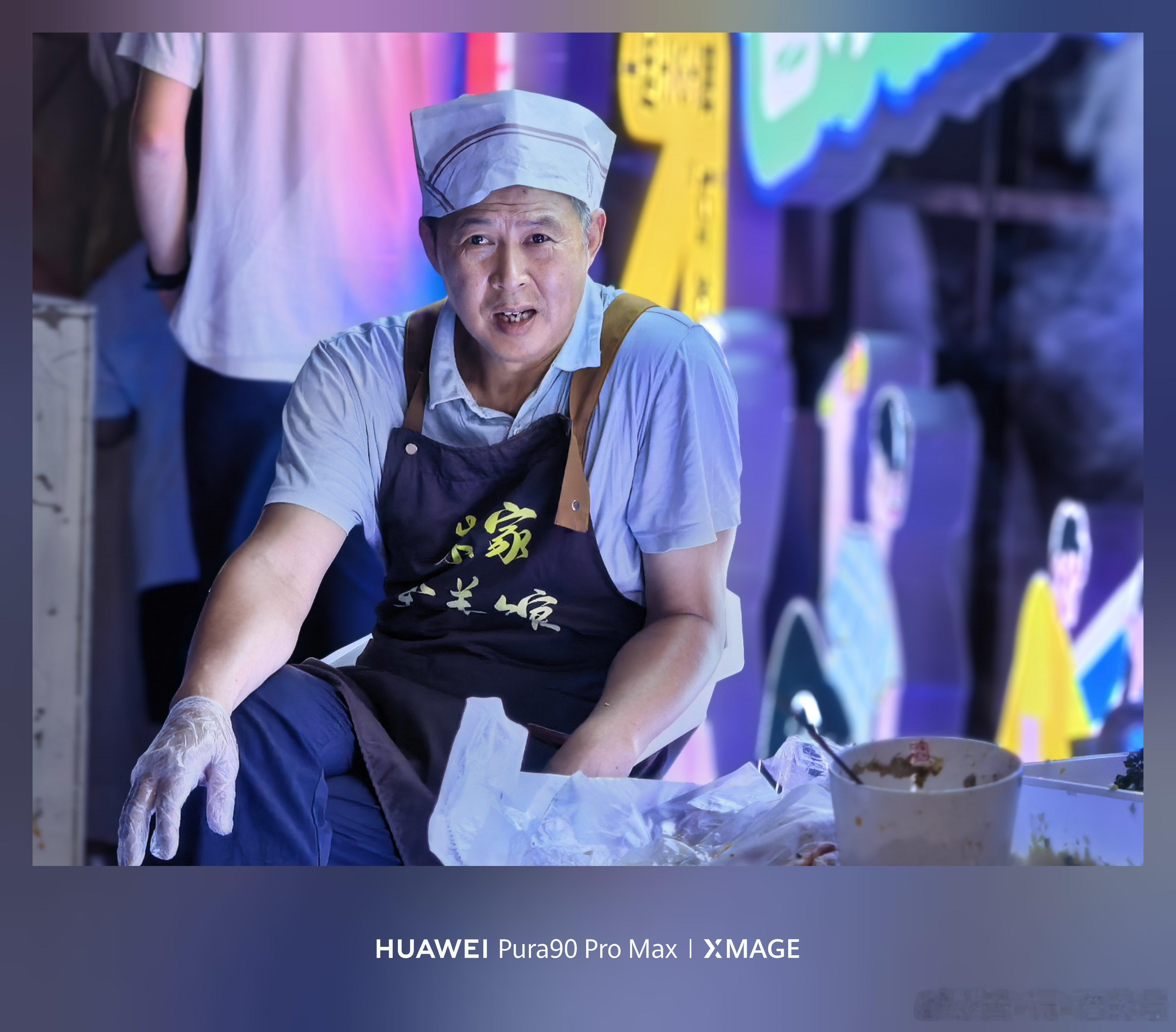 烟火升腾，夏夜狂欢！黄文说黄文说摄影世界投稿摄影世界华为pura90华为影像xm