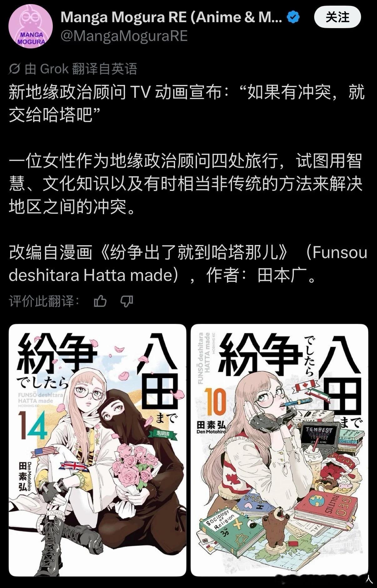 想去印度解决种姓问题，我只能说伟大[柯基] ​​​
