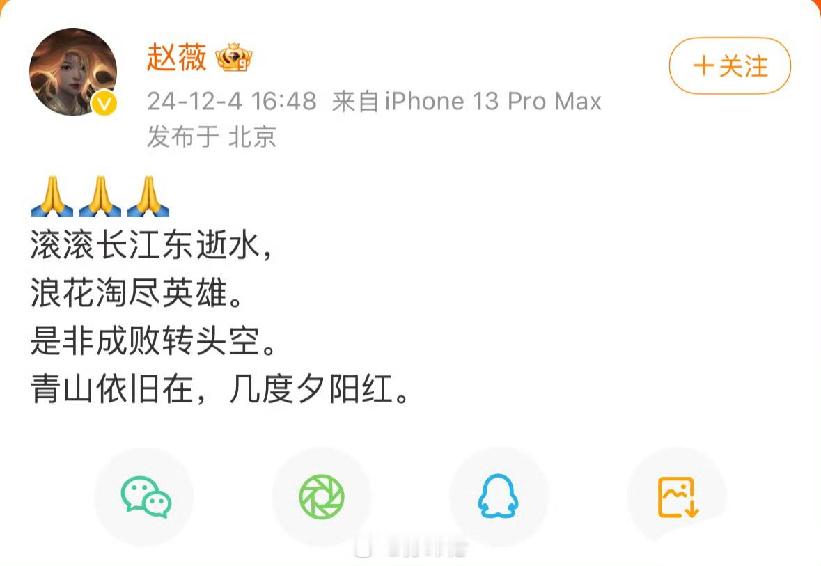 小燕子，五阿哥，金锁都是逝去的青春呐~  