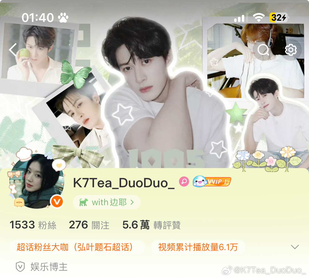 娥做了一个晚上版头精神失常了。 但是娥好满意😋 