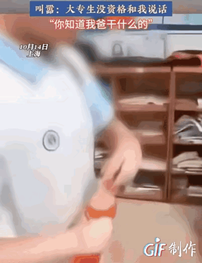 一瓶饮料引发的校园冲突：